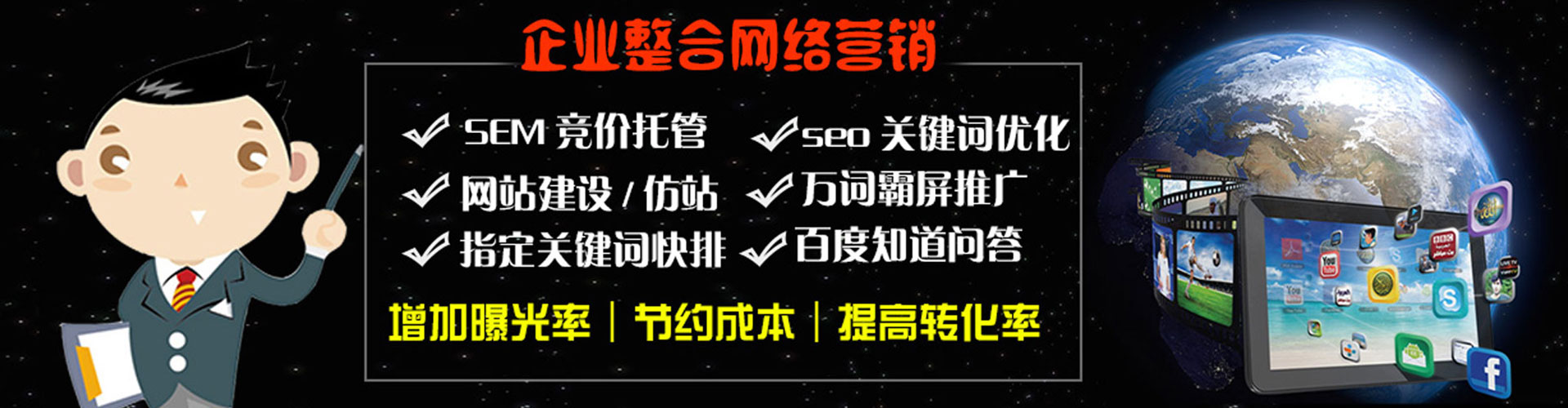 江州百度充值高返点