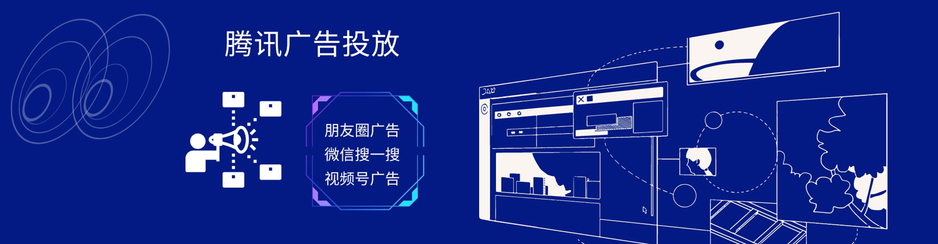 江州sem代运营