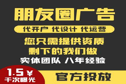 竞价代运营在SEM推广中的创新应用